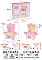 OBL879798 - THE MINI TABLE HAS LIGHT MUSIC
