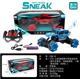 OBL879987 - 2.4G Drift Crossing Special (Packed)