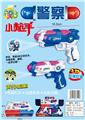 OBL880052 - 警察小枪手声光枪