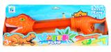 OBL880124 - OVERLORD DRAGON WATER CANNON (SHORT)