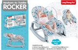 OBL880182 - MUSIC VIBRATES BABY ROCKING CHAIRS