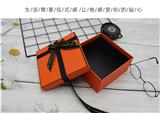 OBL880208 - BOW ORANGE COVER
