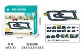 OBL880225 - 城市道
33PCS）