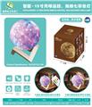 OBL880309 - Intelligent desk lamp