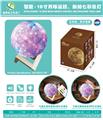 OBL880311 - Intelligent desk lamp
