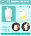 OBL880318 - INTELLIGENT UNICORN COLORFUL TABLE LAMP