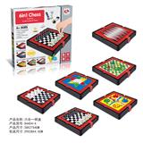 OBL880352 - 六合一棋盘