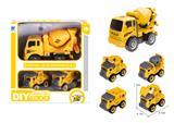 OBL880603 - DIY搅拌车惯性拆装配2只小拆装工程车