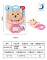 OBL880793 - HANDLE BELL CLOTH PLUSH DOG