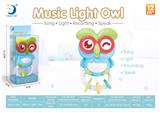 OBL880808 - RECORDING OWL (CAN BE BOILED AT HIGH TEMPERATURE)