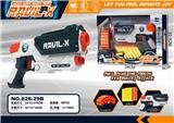 OBL880855 - EVA手动软弹枪