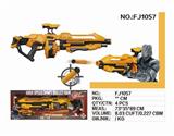 OBL881359 - 电动软弹枪（黄色闪烈爆）