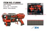 OBL881390 - 手动2转轮软弹枪