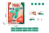 OBL881452 - TOOL SET