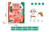OBL881454 - TOOL SET