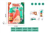 OBL881456 - TOOL SET