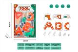 OBL881458 - TOOL SET