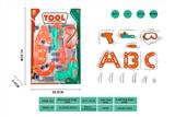 OBL881459 - TOOL SET