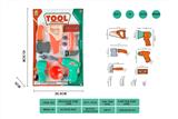 OBL881462 - TOOL SET