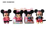 OBL881557 - DISNEY MICKEY MINNIE 10 INCH GLUE CRYING DOLL