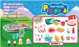 OBL881944 - PIGGY KITCHEN SET