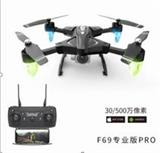 OBL882053 - LONG-TERM QUADCOPTER WITH WIFI CAMERA 300,000
