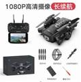 OBL882062 - DUAL CAMERA LIGHT FLOW FOLDING DRONE 1080P