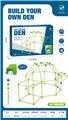 OBL882101 - 儿童diy插珠帐篷fort building kit （带帐篷布）(87P)
