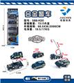 OBL882180 - 5只条装1:55合金滑行警察