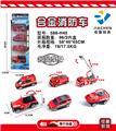 OBL882188 - 4只条装1:55合金滑行消防