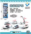 OBL882189 - 4只条装1:55合金滑行救护