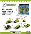 OBL882196 - 3只条装1:64合金农夫车滑行