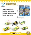 OBL882197 - 3只条装1:64合金工程车滑行