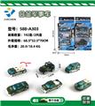OBL882198 - 3只条装1:64合金军事车滑行