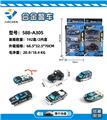 OBL882200 - 3只条装1:64合金警察车滑行
