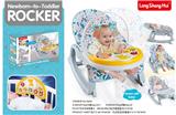 OBL882220 - THREE IN ONE MUSIC VIBRATING BABY ROCKING CHAIR AND DINING TABLE AND BABY BEDSIDE BELL ELECTRONIC ORGAN