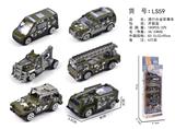 OBL882273 - 6只装滑行合金军事车