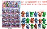 OBL882368 - 2-2.5寸玩具熊五夜后宫单只