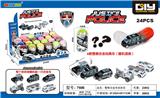 OBL882374 - 警察合金拆拆乐