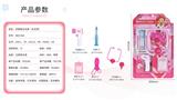 OBL882384 - MEDICAL EQUIPMENT