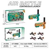 OBL882454 - 弹射飞机枪弹射泡沐飞机