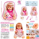 OBL882549 - BACKPACK 14 INCH DOLL DRINK WATER URINE SIMULATION BABY SOUND