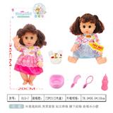 OBL882559 - THE 14-INCH URINATING WATER DOLL HAS A SIMULATED SOUND