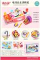 OBL882622 - DISHWASHER