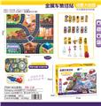 OBL882626 - 金属车集结站（工程版）