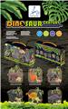 OBL882627 - 6 MIXED DINOSAUR SUITS