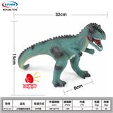 OBL882638 - ENAMEL DINOSAUR BELT IC