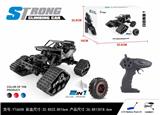 OBL882660 - REMOTE CONTROL FOUR WHEEL DRIVE CLIMBING CAR