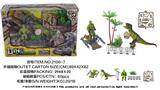 OBL882712 - MILITARY DINOSAUR SUIT