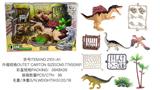 OBL882725 - MILITARY DINOSAUR SUIT